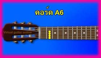 èѺ촡յ  A6 
