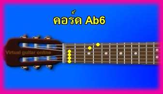èѺ촡յ  Ab6 