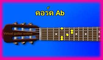 èѺ촡յ  Ab 