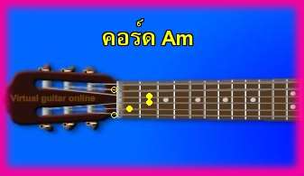 èѺ촡յ  Am 