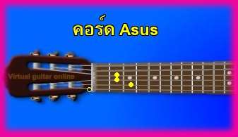 èѺ촡յ  Asus 