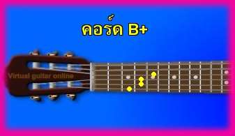 èѺ촡յ  B+ 