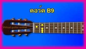 èѺ촡յ  B9 