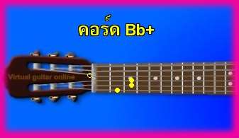 èѺ촡յ  Bb+ 