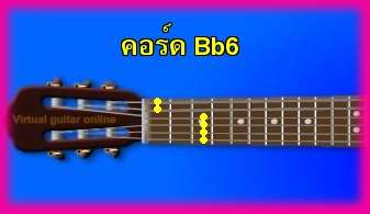 èѺ촡յ  Bb6 