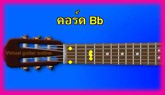 èѺ촡յ  Bb 