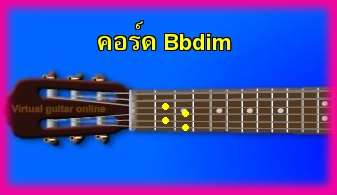 èѺ촡յ  Bbdim 