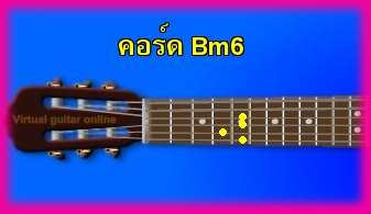 èѺ촡յ  Bm6 