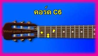 èѺ촡յ  C6 