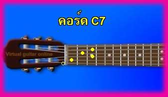 èѺ촡յ  C7 