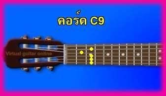 èѺ촡յ  C9 