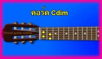 èѺ촡յ  Cdim 