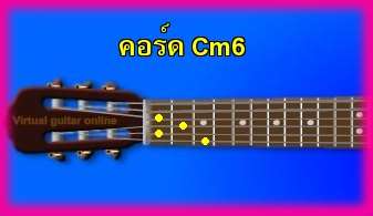 èѺ촡յ  Cm6 