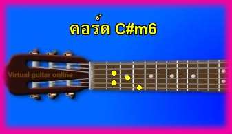 èѺ촡յ  C#m6 
