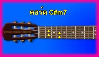 èѺ촡յ  C#m7 