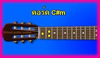 èѺ촡յ  C#m 