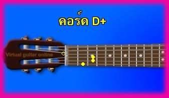 èѺ촡յ  D+ 
