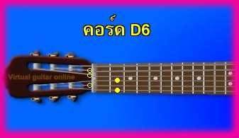 èѺ촡յ  D6 