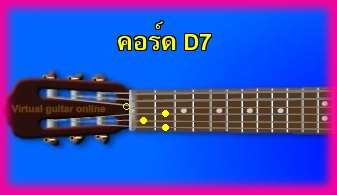 èѺ촡յ  D7 
