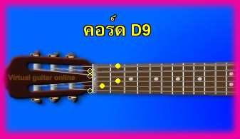 èѺ촡յ  D9 