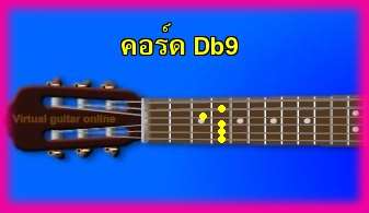 èѺ촡յ  Db9 
