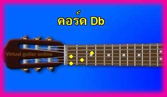 èѺ촡յ  Db 