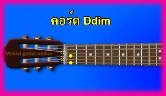 èѺ촡յ  Ddim 