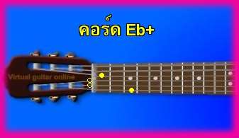 èѺ촡յ  Eb+ 