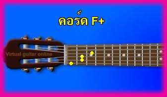 èѺ촡յ  F+ 