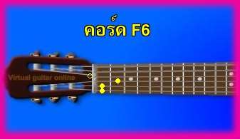 èѺ촡յ  F6 