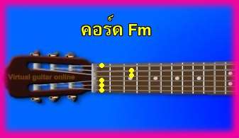 èѺ촡յ  Fm 