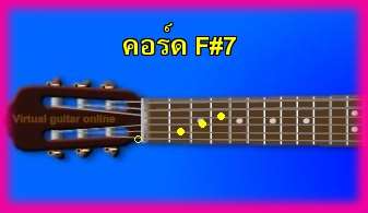 èѺ촡յ  F#7 