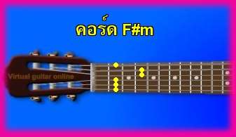 èѺ촡յ  F#m 