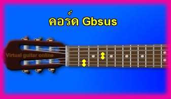 èѺ촡յ  Gbsus 