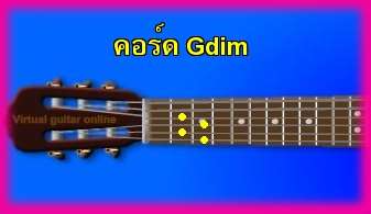 èѺ촡յ  Gdim 