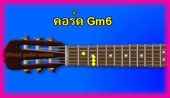 èѺ촡յ  Gm6 
