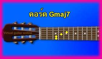 èѺ촡յ  Gmaj7 