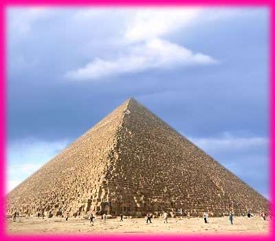 Դ (Pyramid)