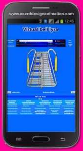 App bell lyra