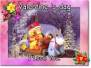 Free christmas day cards 4