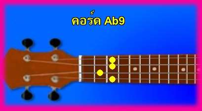 èѺ٤  Ab9 
