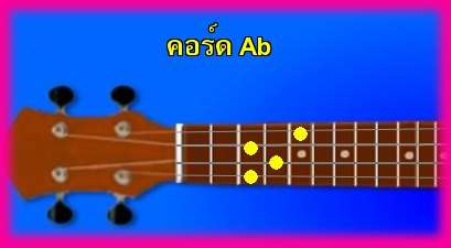 èѺ٤  Ab 