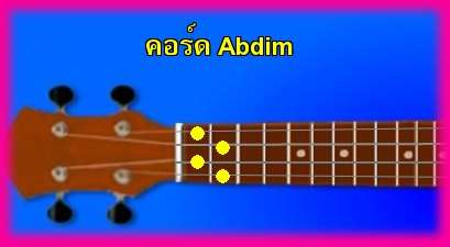 èѺ٤  Abdim 