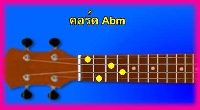 èѺ٤  Abm 