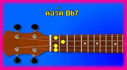 èѺ٤  Bb7 