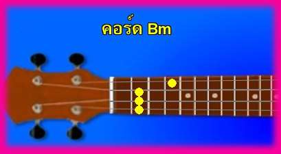 èѺ٤  Bm 