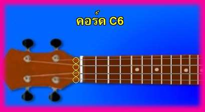 èѺ٤  C6 