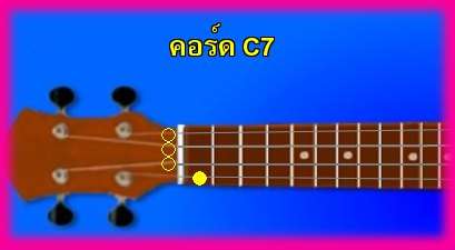 èѺ٤  C7 