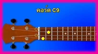 èѺ٤  C9 