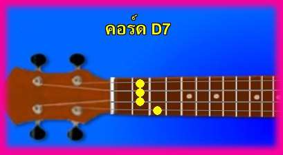 èѺ٤  D7 